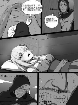 [Wushui]濱蓮市 第一至七章+外傳 [中国翻訳][無修正]_007