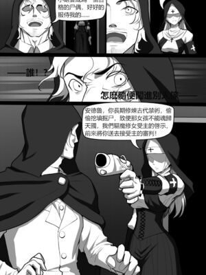 [Wushui]濱蓮市 第一至七章+外傳 [中国翻訳][無修正]_023