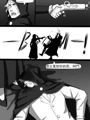 [Wushui]濱蓮市 第一至七章+外傳 [中国翻訳][無修正]_024