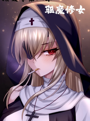 [Wushui]濱蓮市 第一至七章+外傳 [中国翻訳][無修正]_025