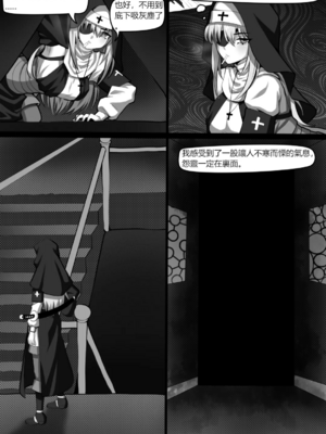 [Wushui]濱蓮市 第一至七章+外傳 [中国翻訳][無修正]_030