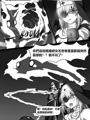 [Wushui]濱蓮市 第一至七章+外傳 [中国翻訳][無修正]_032