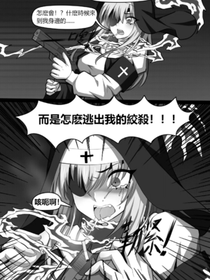 [Wushui]濱蓮市 第一至七章+外傳 [中国翻訳][無修正]_035