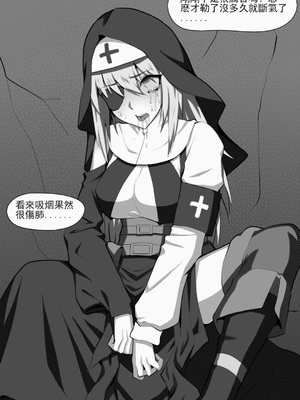 [Wushui]濱蓮市 第一至七章+外傳 [中国翻訳][無修正]_054