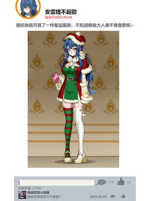 [Wushui]濱蓮市 第一至七章+外傳 [中国翻訳][無修正]_107