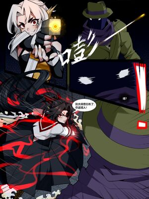 [Wushui]濱蓮市 第一至七章+外傳 [中国翻訳][無修正]_122