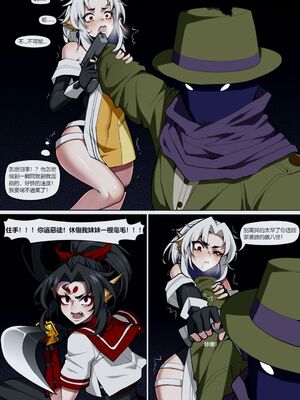 [Wushui]濱蓮市 第一至七章+外傳 [中国翻訳][無修正]_124