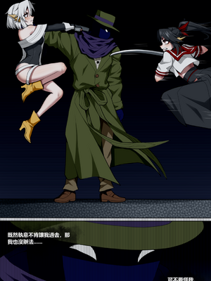 [Wushui]濱蓮市 第一至七章+外傳 [中国翻訳][無修正]_125