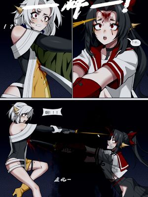 [Wushui]濱蓮市 第一至七章+外傳 [中国翻訳][無修正]_126