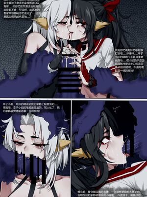 [Wushui]濱蓮市 第一至七章+外傳 [中国翻訳][無修正]_140