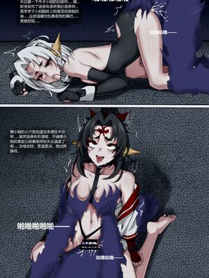 [Wushui]濱蓮市 第一至七章+外傳 [中国翻訳][無修正]_143