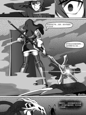 [Wushui]濱蓮市 第一至七章+外傳 [中国翻訳][無修正]_154