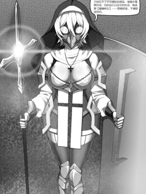 [Wushui]濱蓮市 第一至七章+外傳 [中国翻訳][無修正]_155