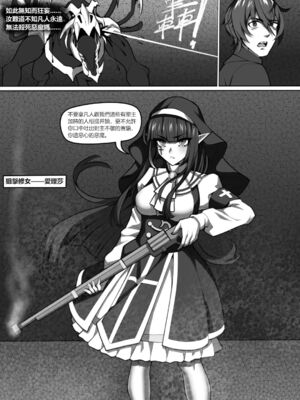 [Wushui]濱蓮市 第一至七章+外傳 [中国翻訳][無修正]_156