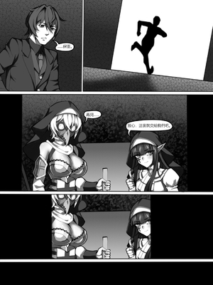 [Wushui]濱蓮市 第一至七章+外傳 [中国翻訳][無修正]_158