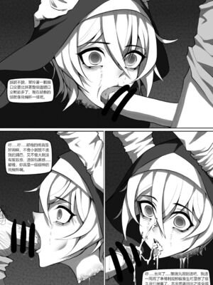 [Wushui]濱蓮市 第一至七章+外傳 [中国翻訳][無修正]_163