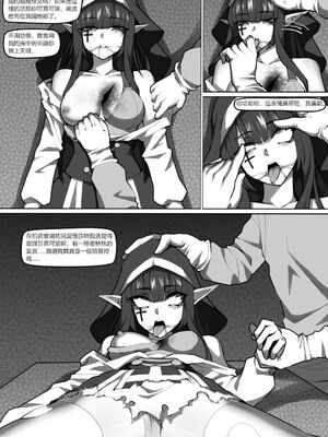 [Wushui]濱蓮市 第一至七章+外傳 [中国翻訳][無修正]_167