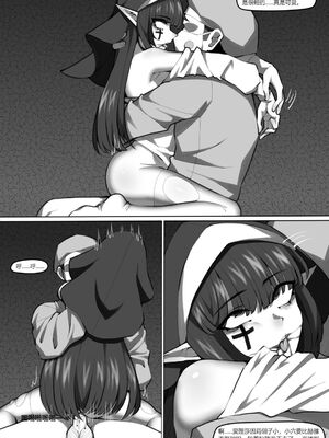 [Wushui]濱蓮市 第一至七章+外傳 [中国翻訳][無修正]_168