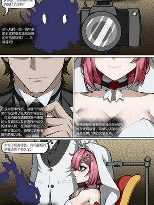 [Wushui]濱蓮市 第一至七章+外傳 [中国翻訳][無修正]_183