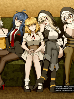 [Wushui]濱蓮市 第一至七章+外傳 [中国翻訳][無修正]_186