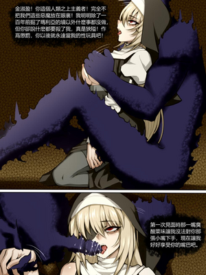 [Wushui]濱蓮市 第一至七章+外傳 [中国翻訳][無修正]_189