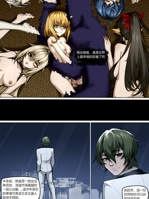 [Wushui]濱蓮市 第一至七章+外傳 [中国翻訳][無修正]_197