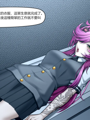 [Wushui]濱蓮市 第一至七章+外傳 [中国翻訳][無修正]_226