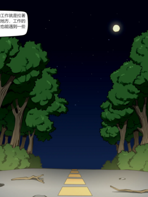 [Wushui]濱蓮市 第一至七章+外傳 [中国翻訳][無修正]_234