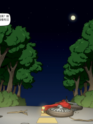 [Wushui]濱蓮市 第一至七章+外傳 [中国翻訳][無修正]_235