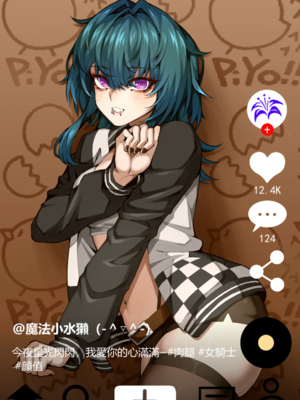 [Wushui]濱蓮市 第一至七章+外傳 [中国翻訳][無修正]_258