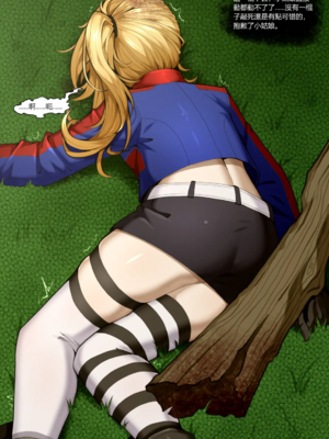 [Wushui]濱蓮市 第一至七章+外傳 [中国翻訳][無修正]_269