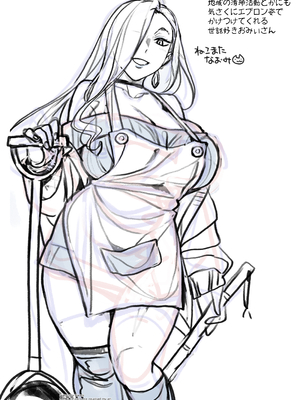 [ねこまた屋 (ねこまたなおみ)] えっちなおみぃさんにたべられたい (Fate／Grand Order) [DL版]_40_omiisan04