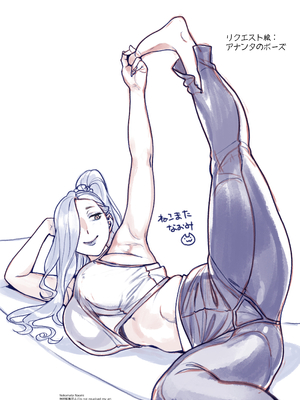 [ねこまた屋 (ねこまたなおみ)] えっちなおみぃさんにたべられたい (Fate／Grand Order) [DL版]_45_omiisan09