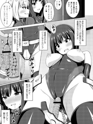 (C106) [Imitation Moon (成海優)] 彼岸の華は奈落で咲く (リコリス・リコイル) [DL版]_05_nupf