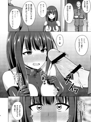 (C106) [Imitation Moon (成海優)] 彼岸の華は奈落で咲く (リコリス・リコイル) [DL版]_08_euij