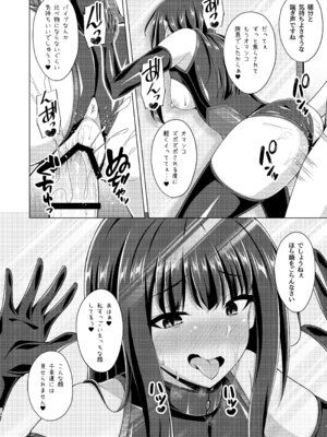 (C106) [Imitation Moon (成海優)] 彼岸の華は奈落で咲く (リコリス・リコイル) [DL版]_14_gskt