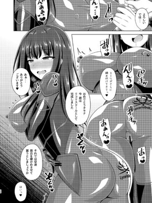 (C106) [Imitation Moon (成海優)] 彼岸の華は奈落で咲く (リコリス・リコイル) [DL版]_28_pgwc