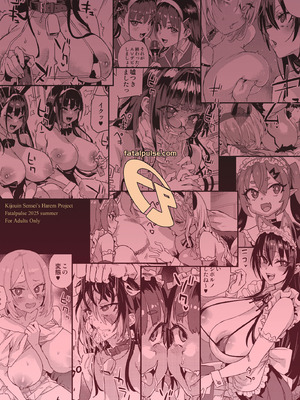 [Fatalpulse (朝凪)] 騎乗院先生のハーレム計画 [DL版]_60_ikek