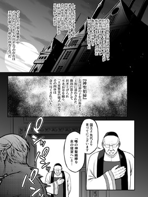 [H.B.A (うさぎなごむ)] 黄昏の娼エルフ8 [DL版]_05_olqx