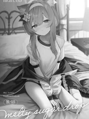 [HIGH：LAND (高嶋しょあ)] 空色アンコール (ブルーアーカイブ) [DL版]_005_ukli