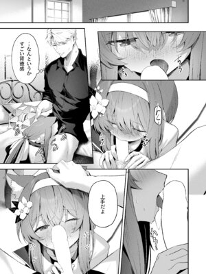 [HIGH：LAND (高嶋しょあ)] 空色アンコール (ブルーアーカイブ) [DL版]_031_hqvm