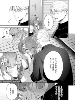 [HIGH：LAND (高嶋しょあ)] 空色アンコール (ブルーアーカイブ) [DL版]_049_fjnq