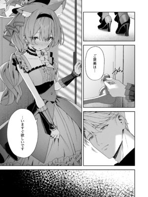 [HIGH：LAND (高嶋しょあ)] 空色アンコール (ブルーアーカイブ) [DL版]_055_axye