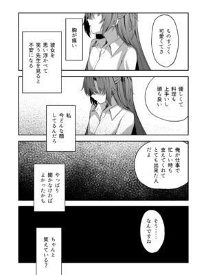 [HIGH：LAND (高嶋しょあ)] 空色アンコール (ブルーアーカイブ) [DL版]_087_xrwh