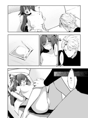 [HIGH：LAND (高嶋しょあ)] 空色アンコール (ブルーアーカイブ) [DL版]_098_yjkk