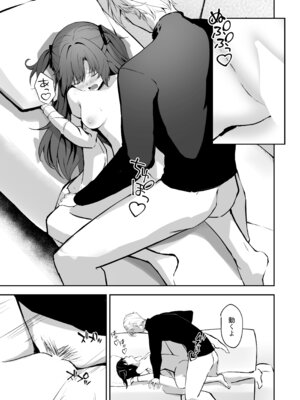 [HIGH：LAND (高嶋しょあ)] 空色アンコール (ブルーアーカイブ) [DL版]_099_udmd