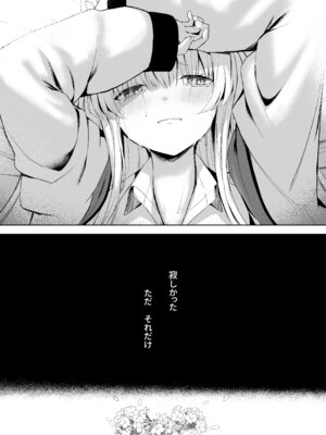 [HIGH：LAND (高嶋しょあ)] 空色アンコール (ブルーアーカイブ) [DL版]_122_pyys