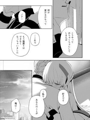 [HIGH：LAND (高嶋しょあ)] 空色アンコール (ブルーアーカイブ) [DL版]_128_huag