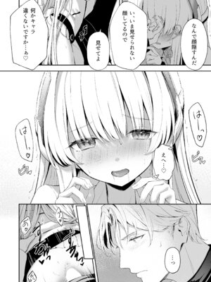 [HIGH：LAND (高嶋しょあ)] 空色アンコール (ブルーアーカイブ) [DL版]_136_snna