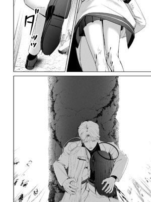 [HIGH：LAND (高嶋しょあ)] 空色アンコール (ブルーアーカイブ) [DL版]_158_spnc